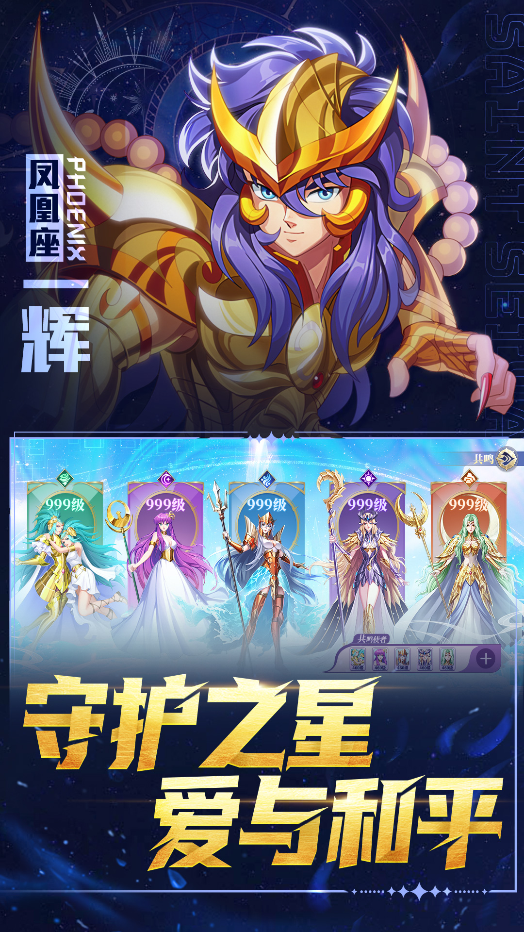 精彩截图-破阵勇士2026官方新版