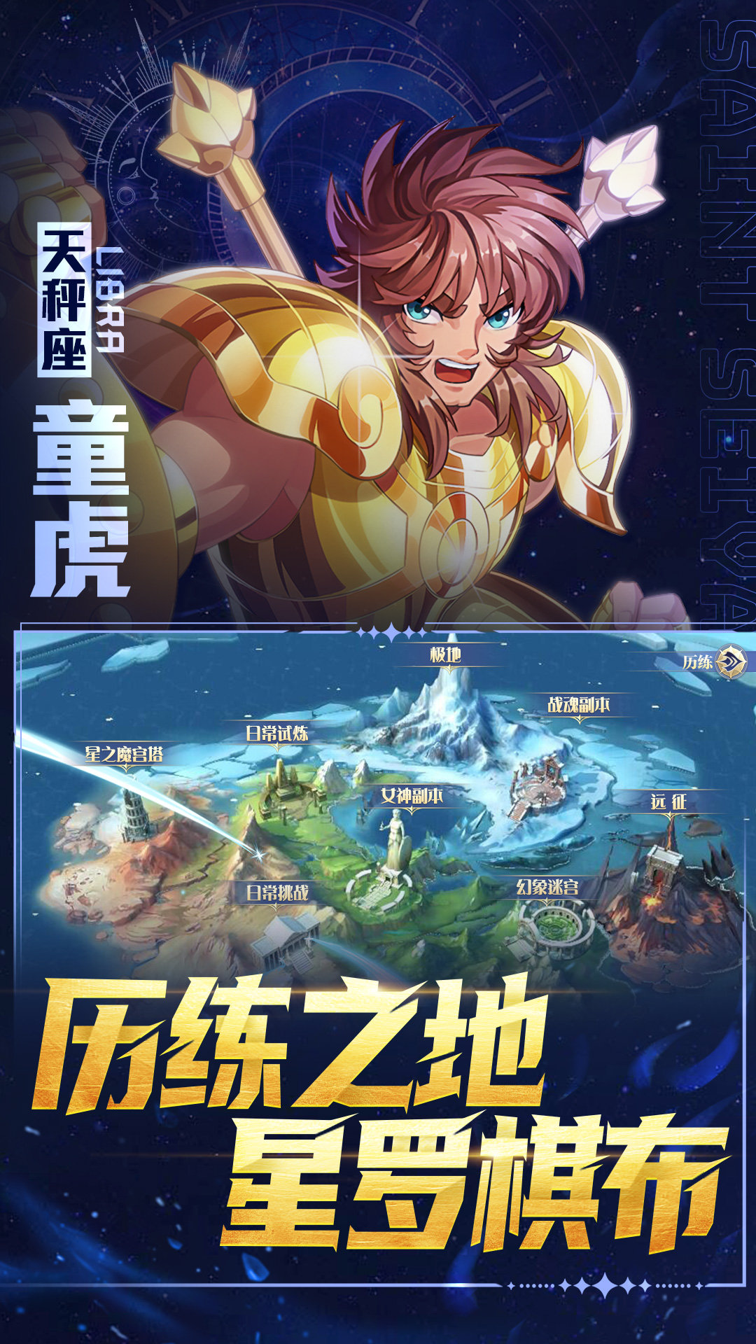 精彩截图-破阵勇士2026官方新版