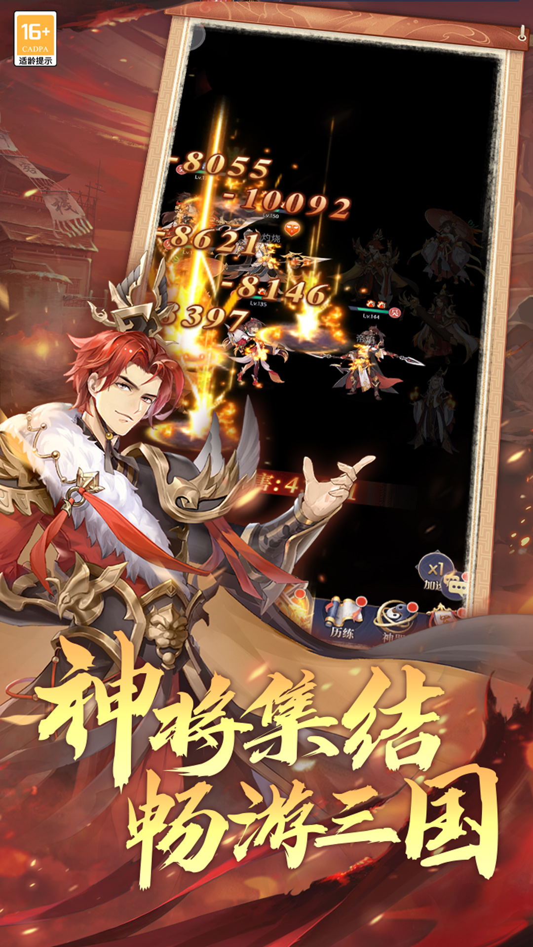 精彩截图-武将无双2026官方新版
