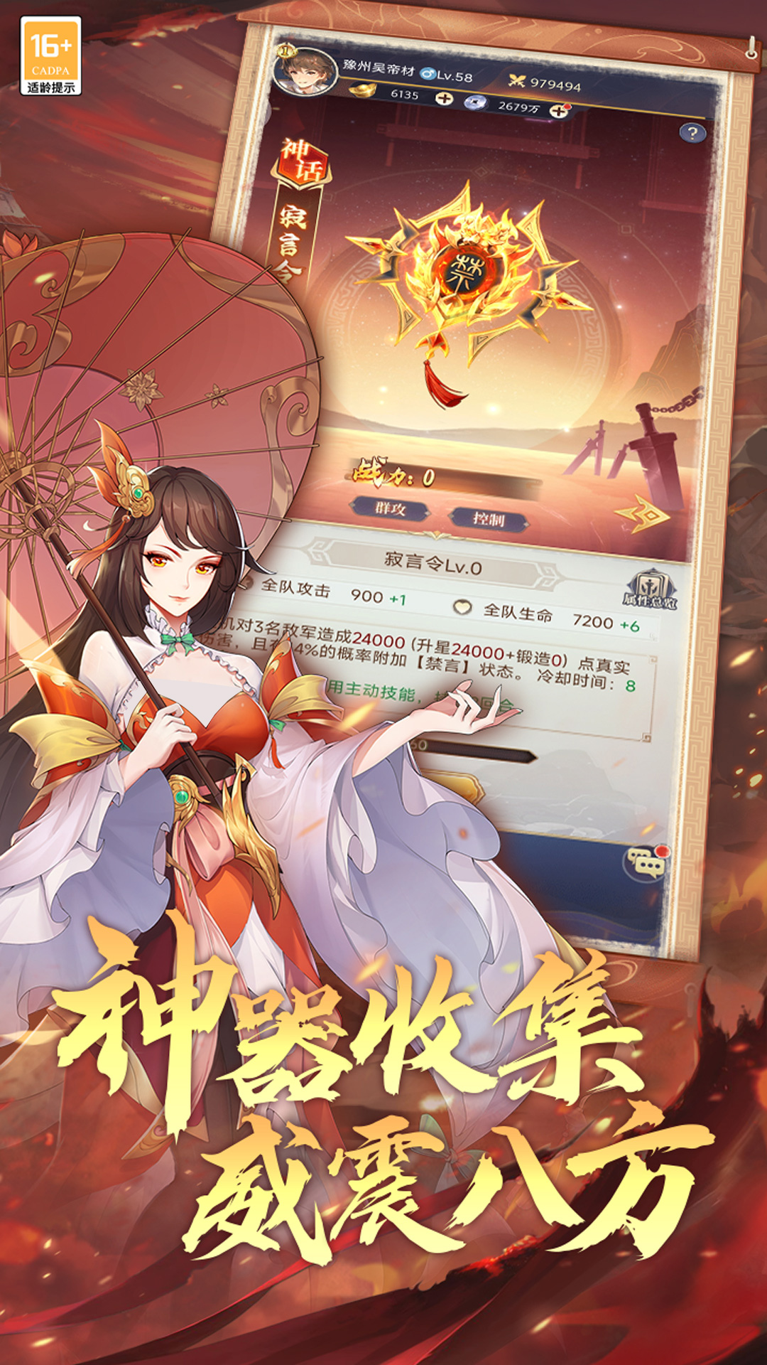 精彩截图-武将无双2026官方新版
