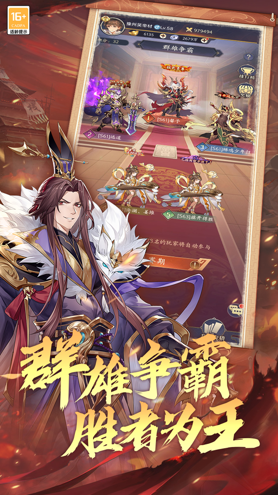 精彩截图-武将无双2026官方新版