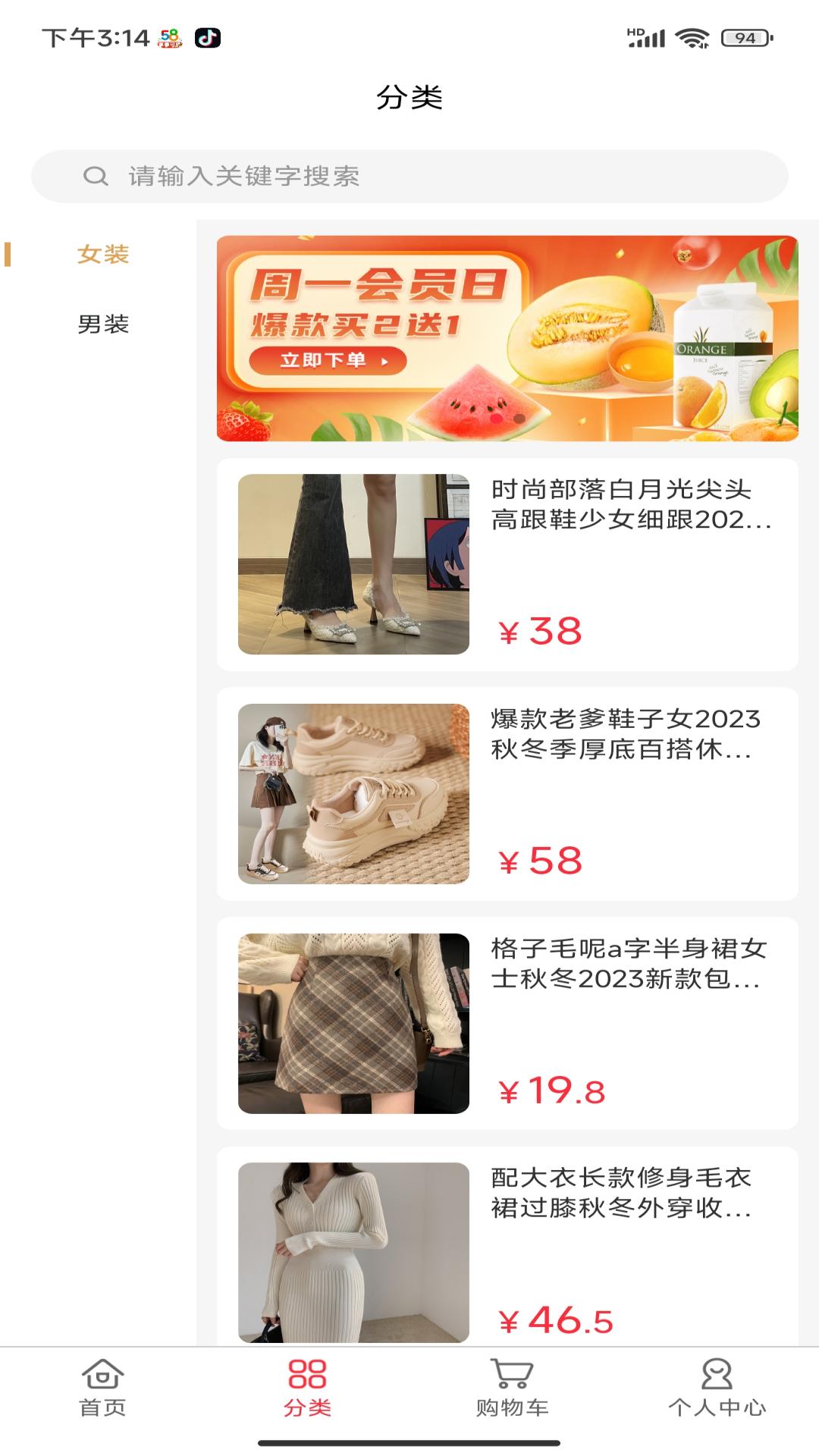 精彩截图-故事魔盒2026官方新版