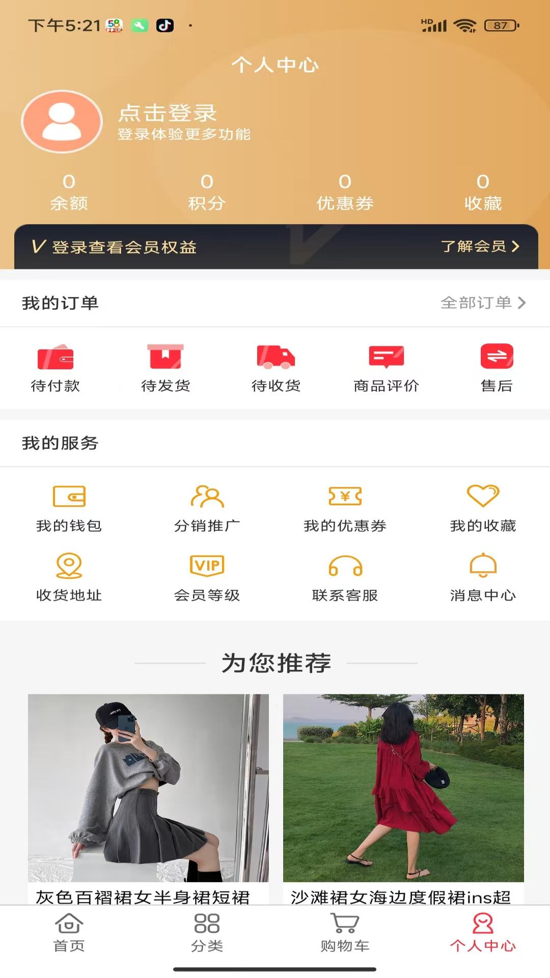 精彩截图-故事魔盒2026官方新版