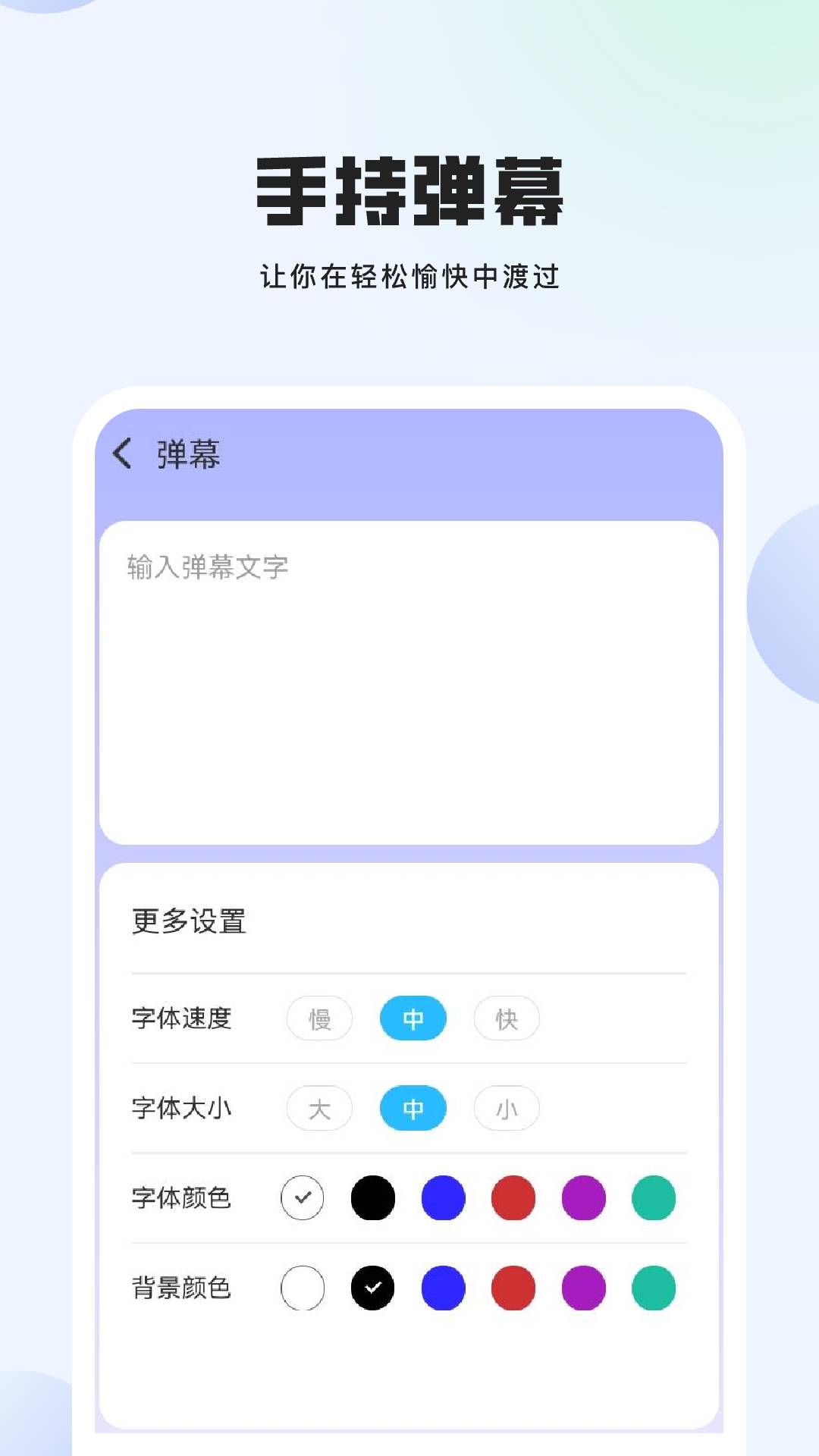 精彩截图-巧匠计算器2025官方新版