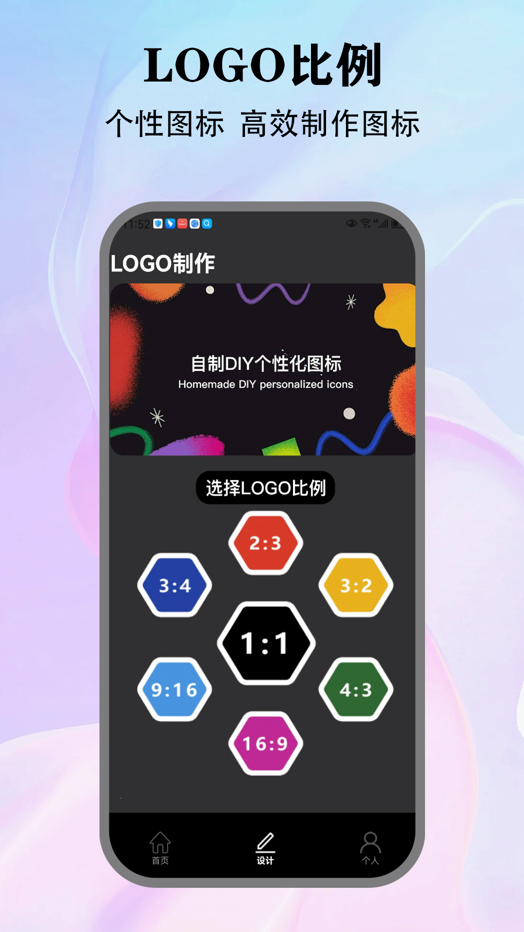精彩截图-隐藏游戏计算器2025官方新版