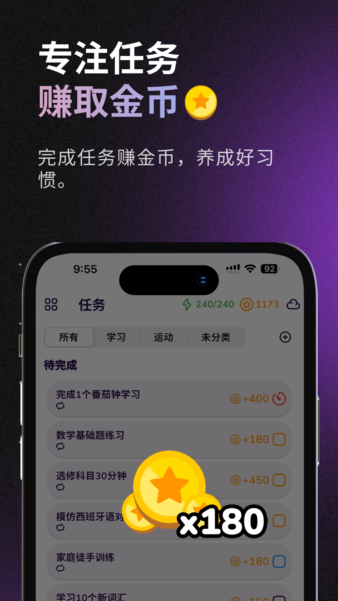 精彩截图-星伴行2026官方新版