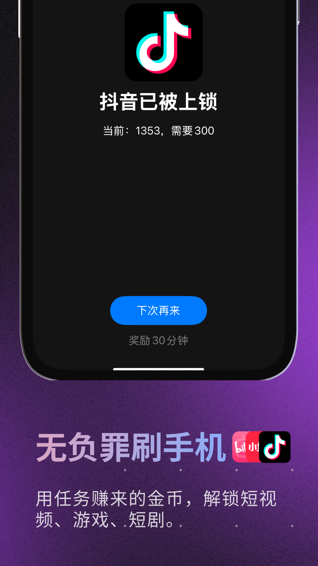 精彩截图-星伴行2026官方新版