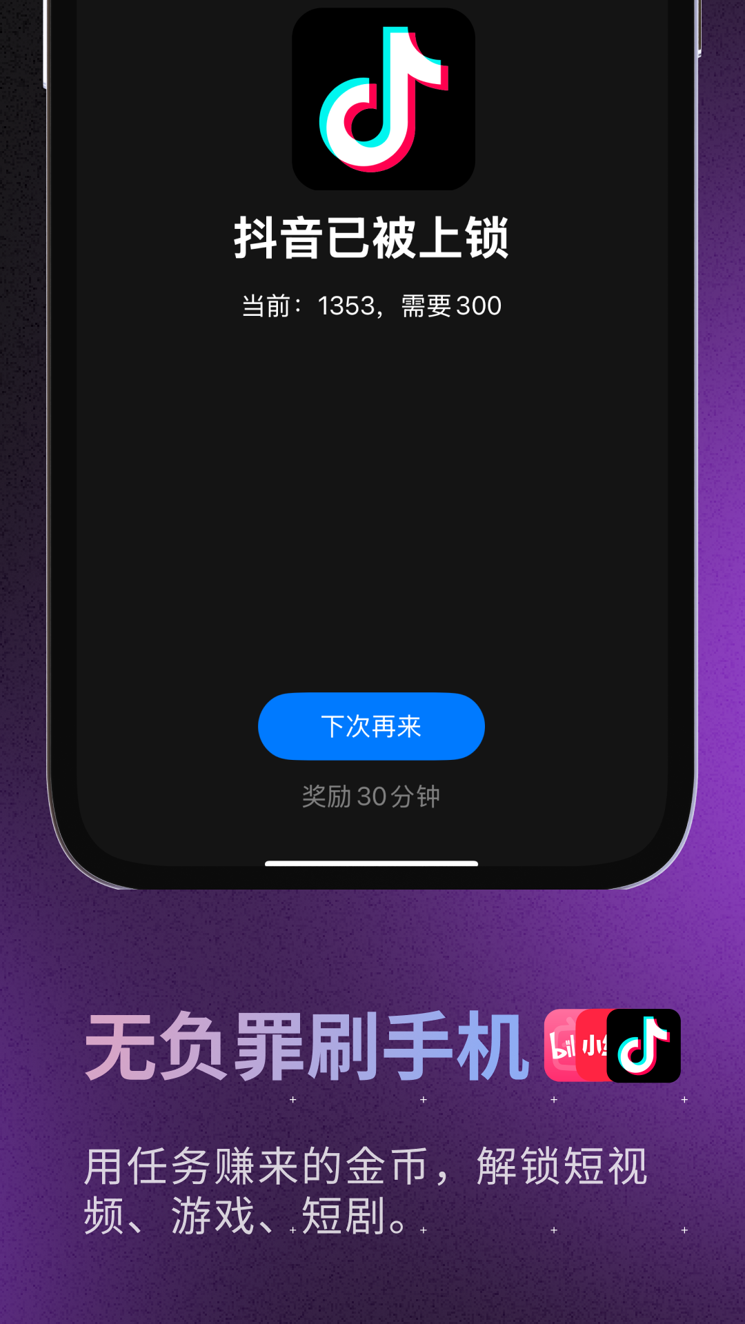 星伴行 截图 3