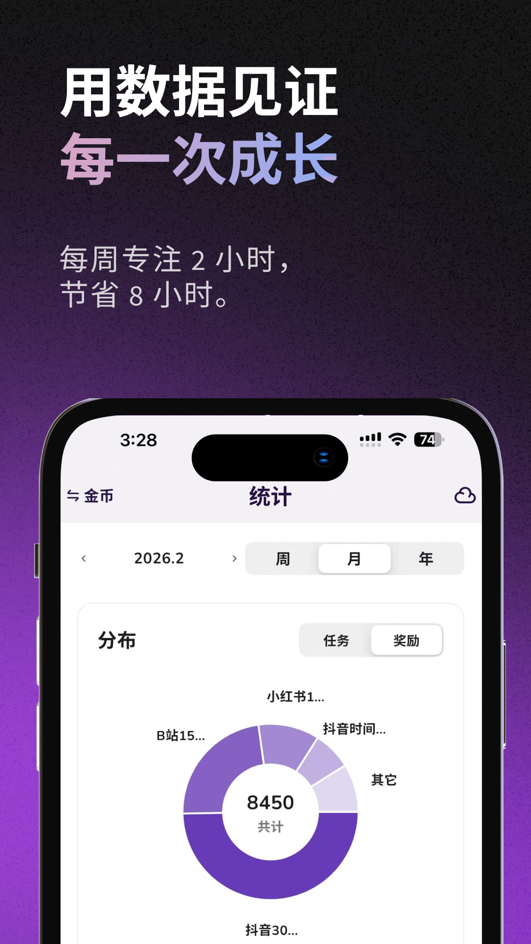 精彩截图-星伴行2026官方新版