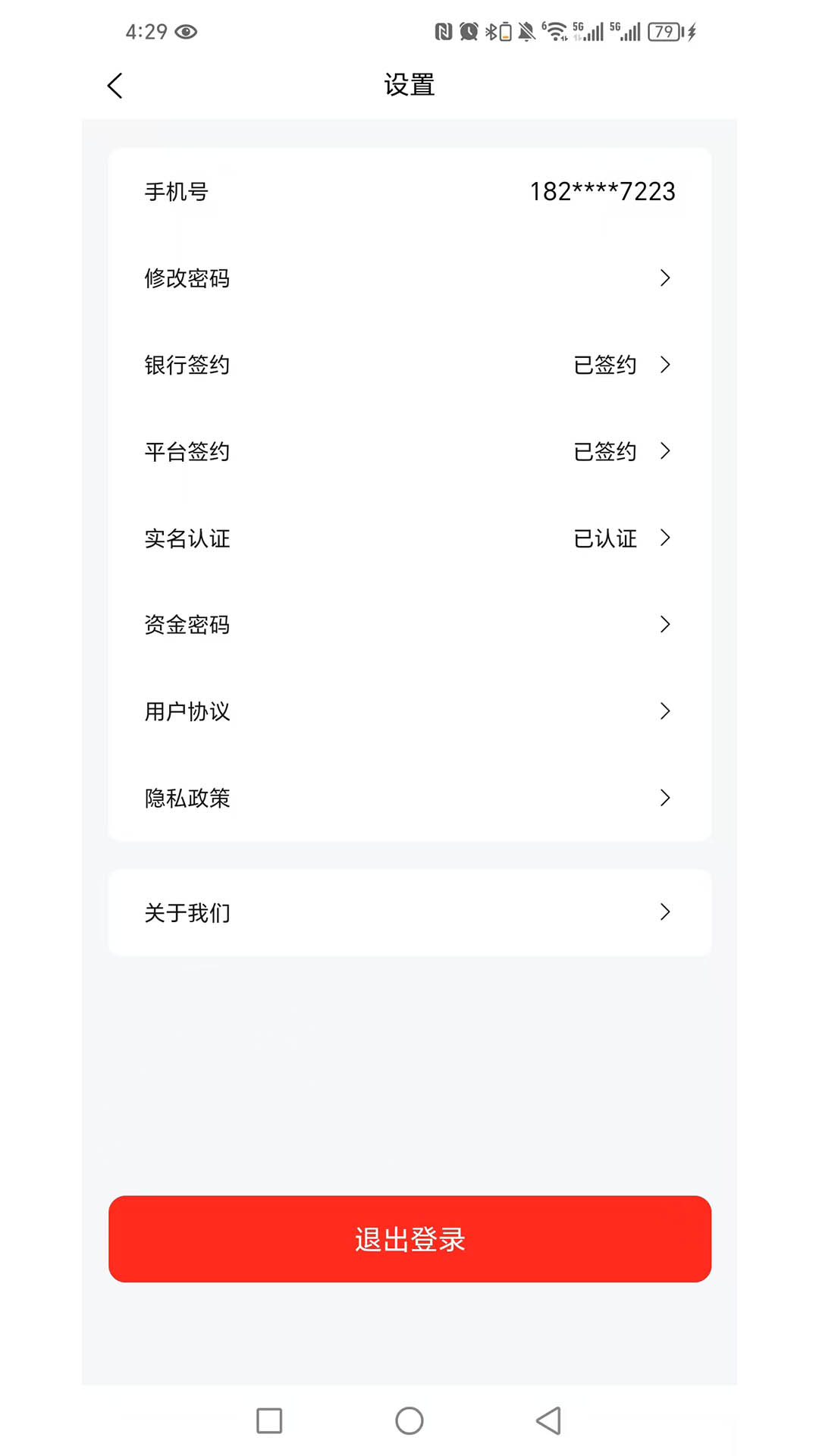 精彩截图-清德文化2026官方新版