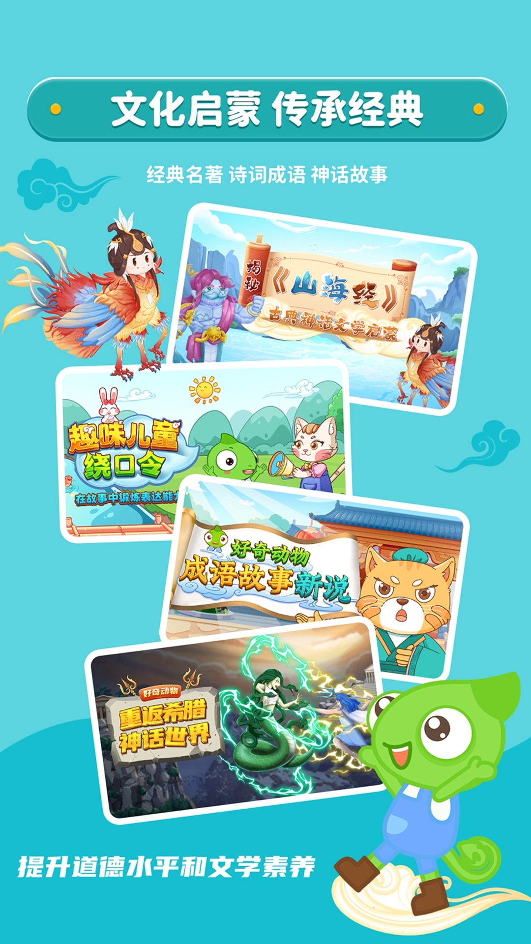 精彩截图-好奇动物2026官方新版