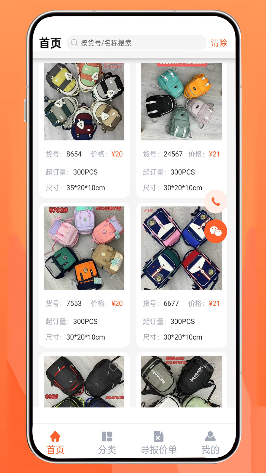 精彩截图-BAG PMP2026官方新版