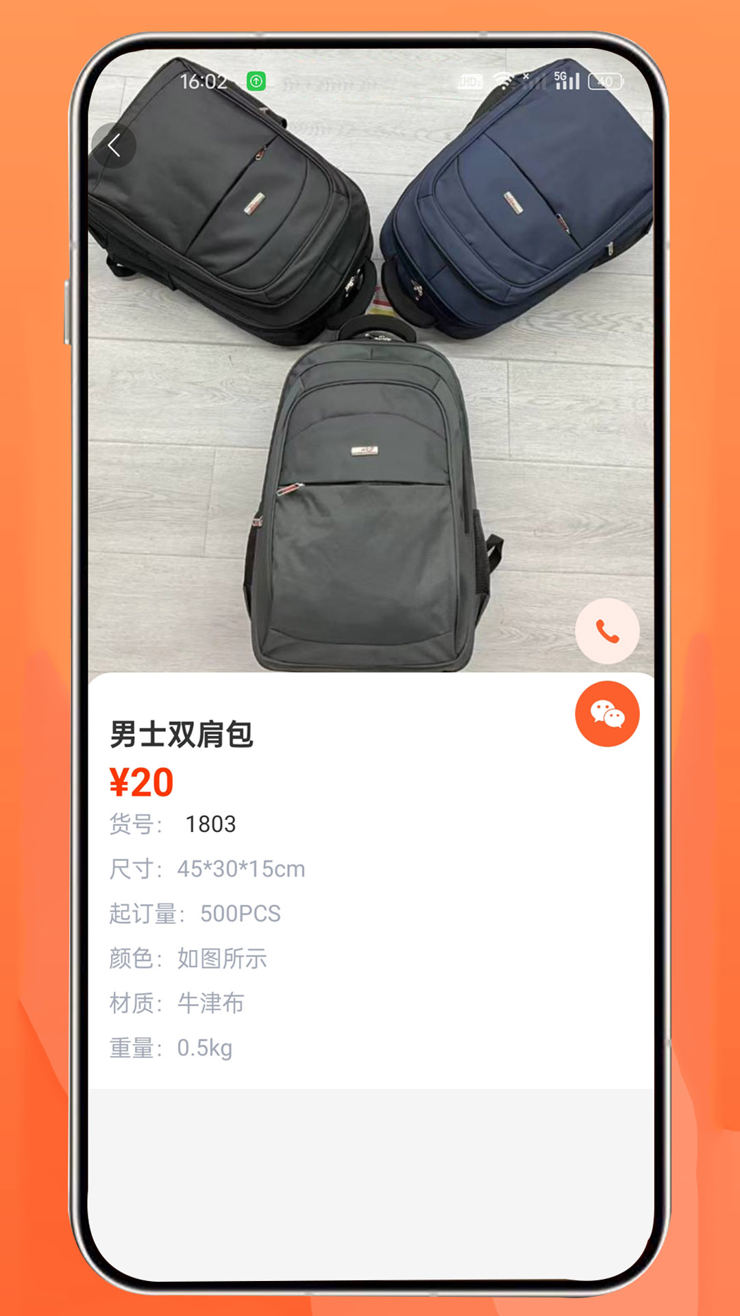 精彩截图-BAG PMP2026官方新版