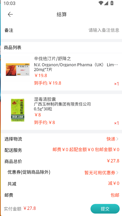 精彩截图-崇德商城2026官方新版