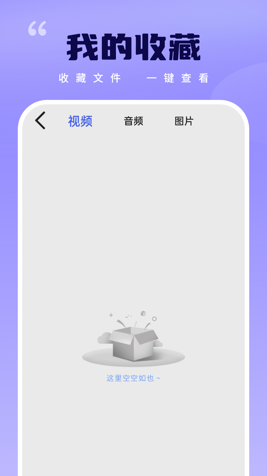 精彩截图-微视频制作2025官方新版