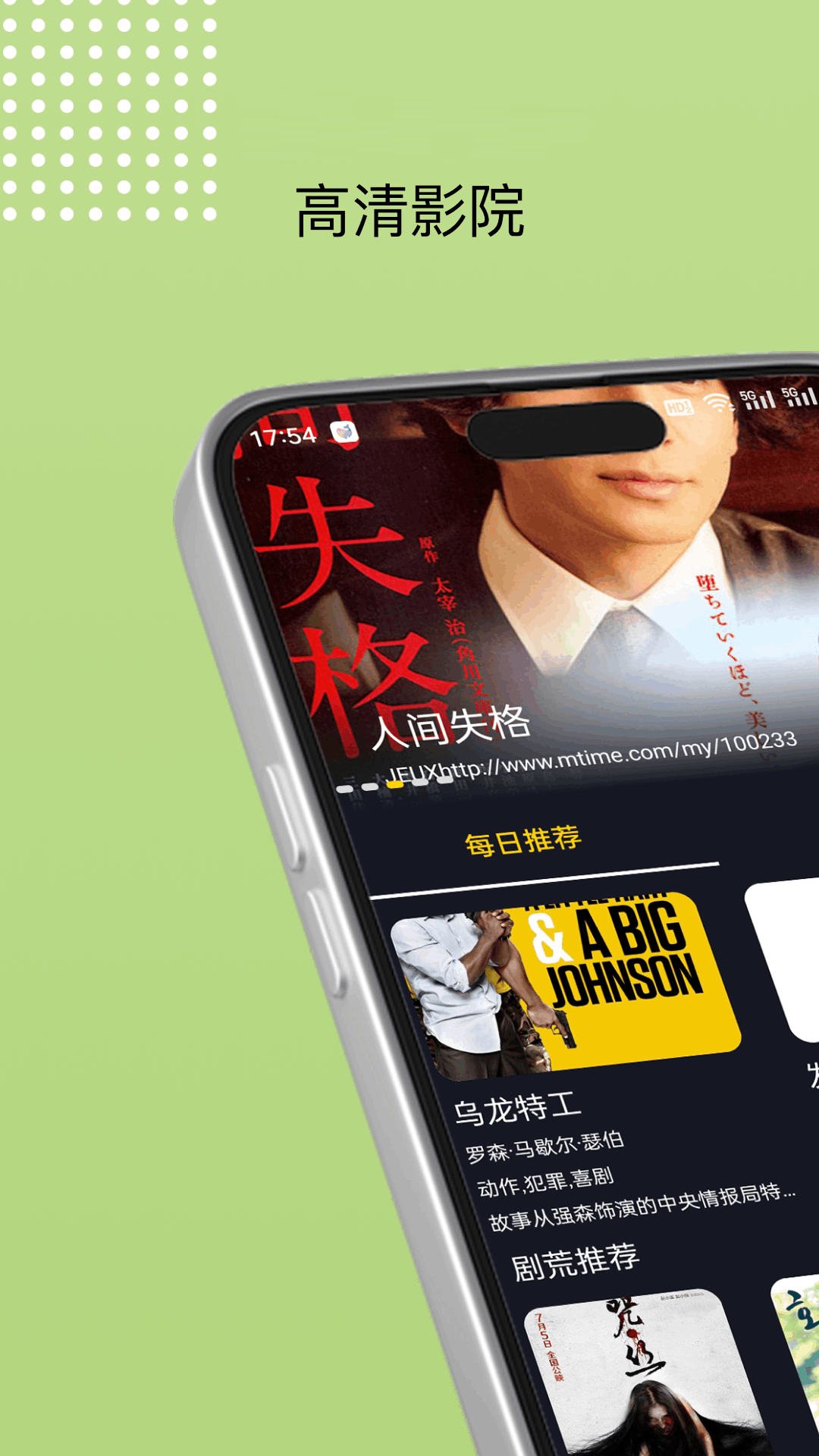 精彩截图-菠萝免费播放2026官方新版