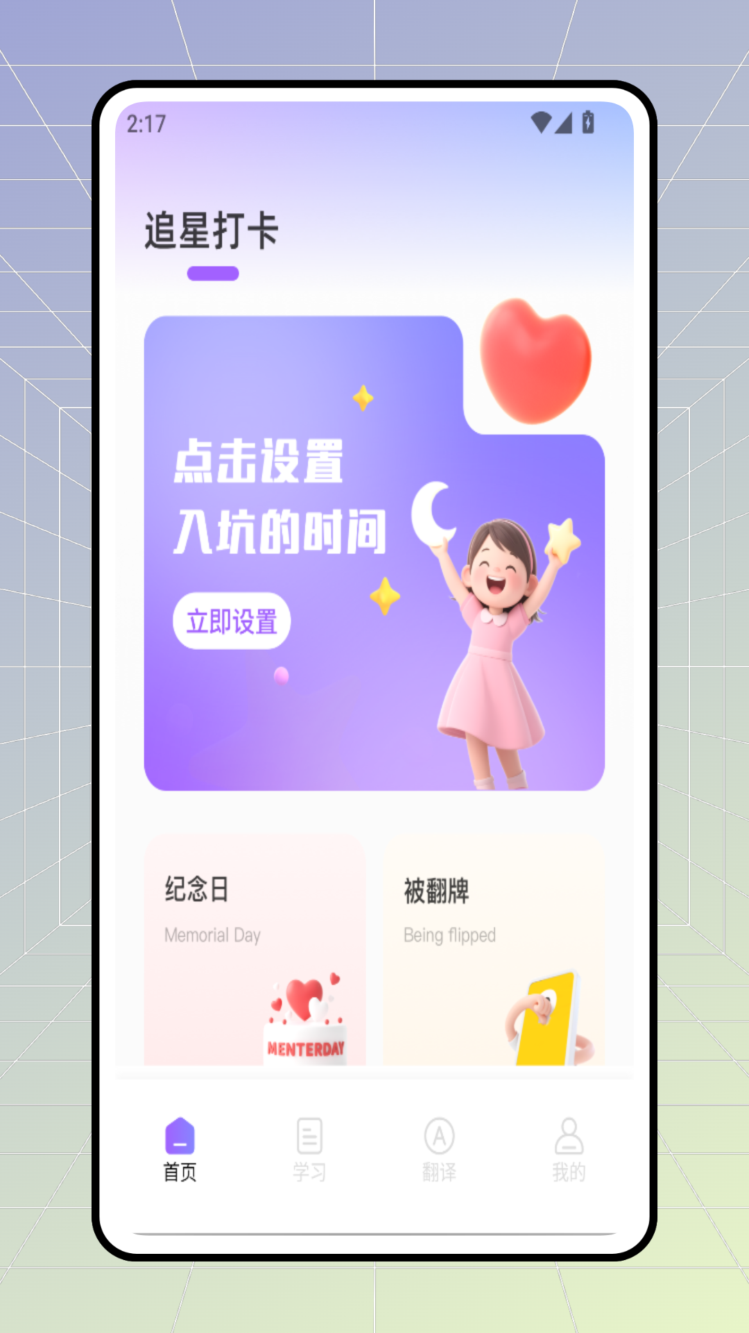 精彩截图-韩语圈2025官方新版
