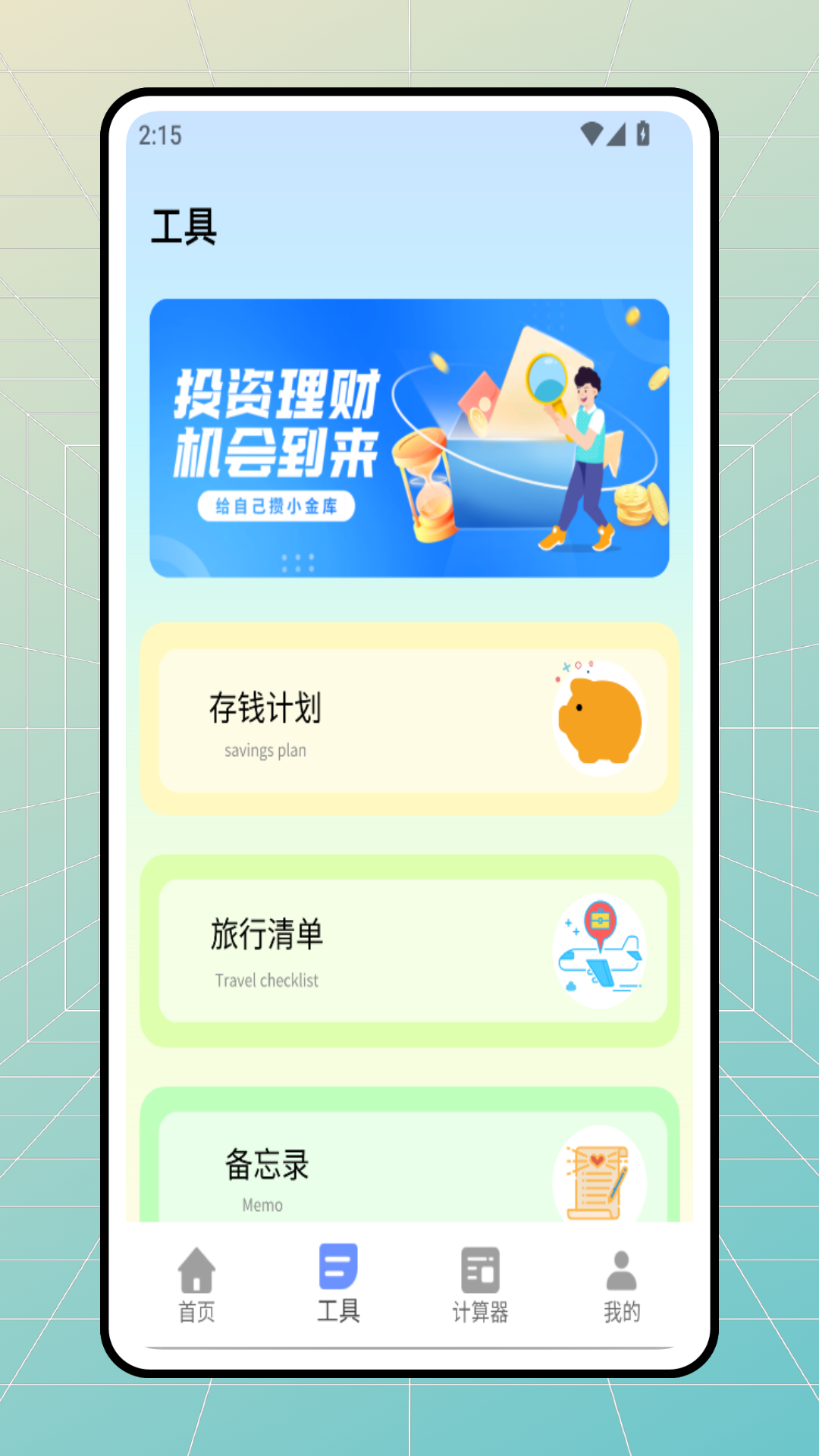 精彩截图-赏金帮2025官方新版