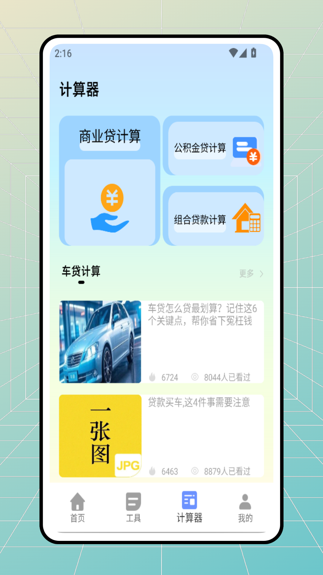 精彩截图-赏金帮2025官方新版