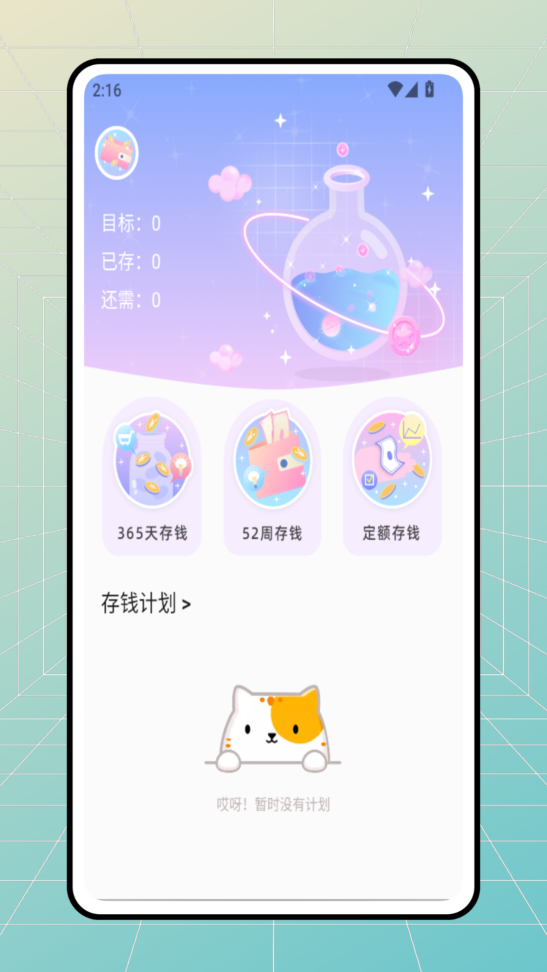 精彩截图-赏金帮2025官方新版
