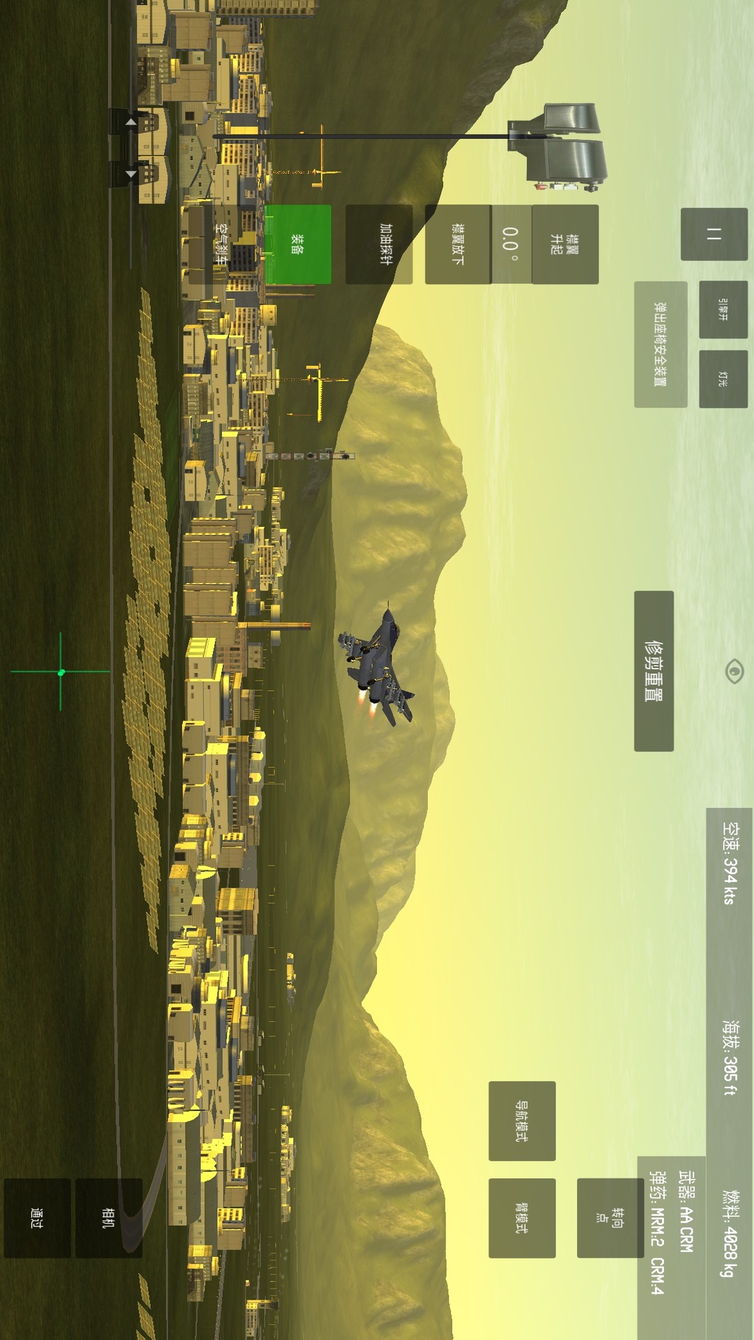 精彩截图-空袭战斗机2026官方新版