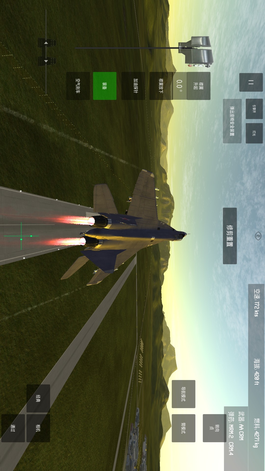 精彩截图-空袭战斗机2026官方新版