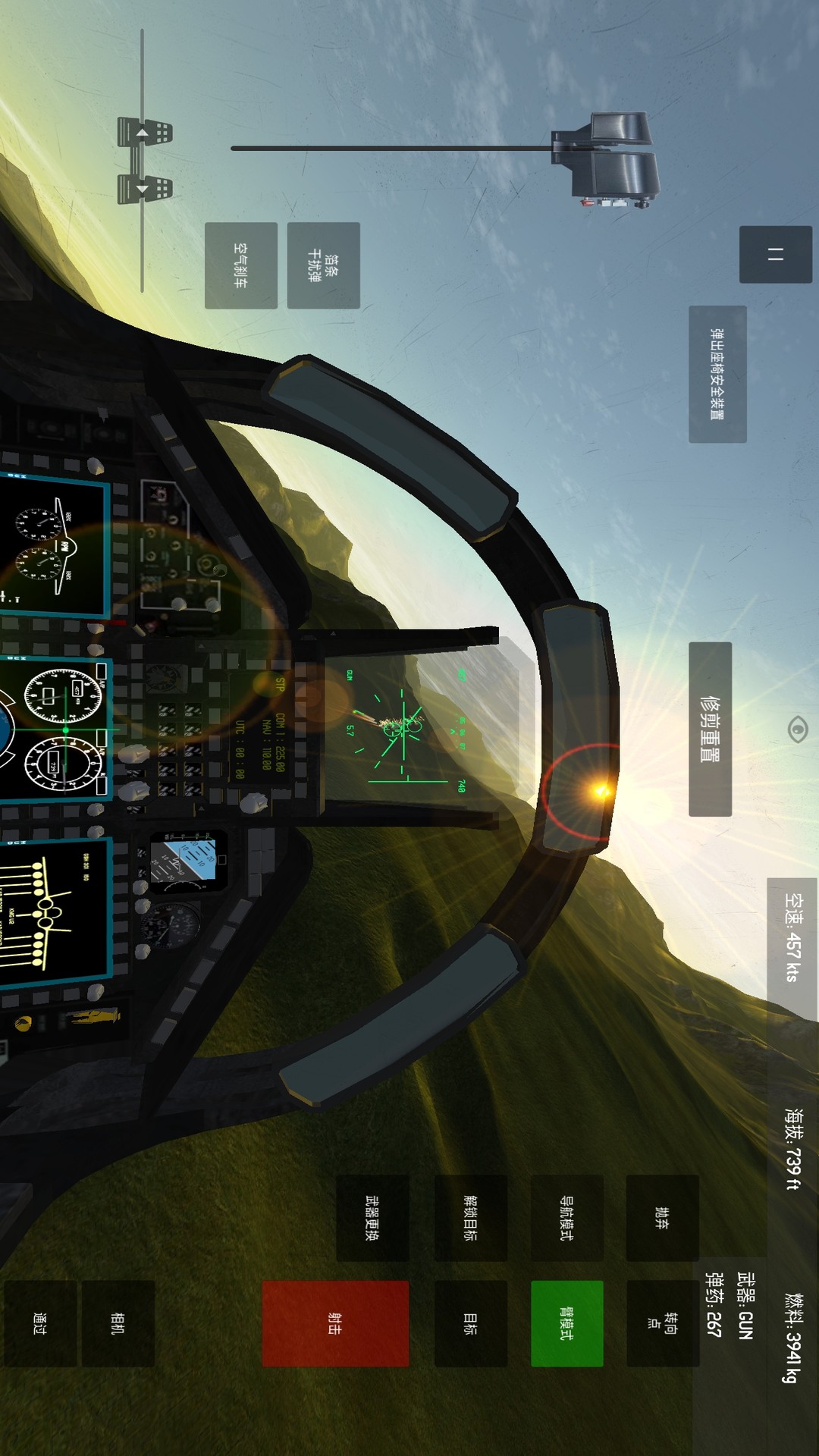 精彩截图-空袭战斗机2026官方新版