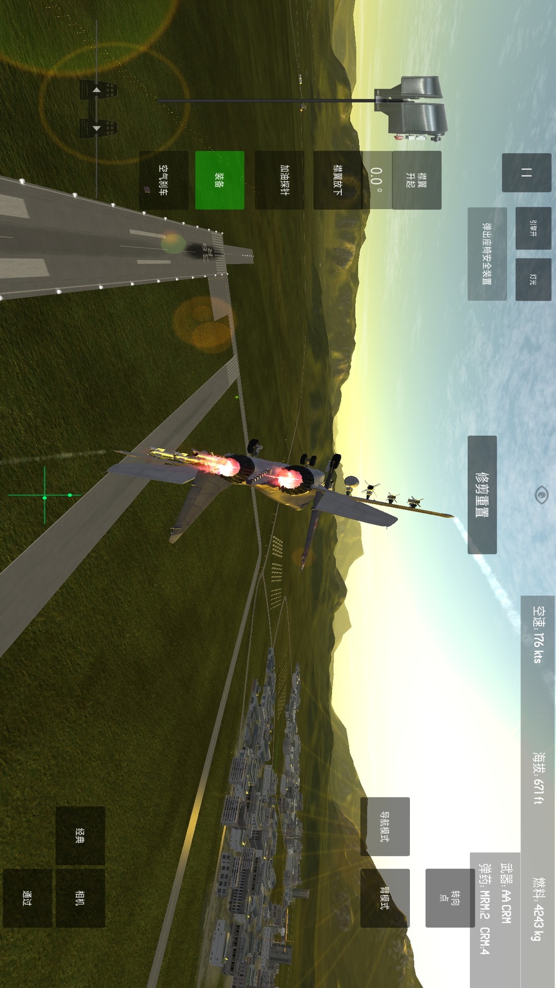 精彩截图-空袭战斗机2026官方新版