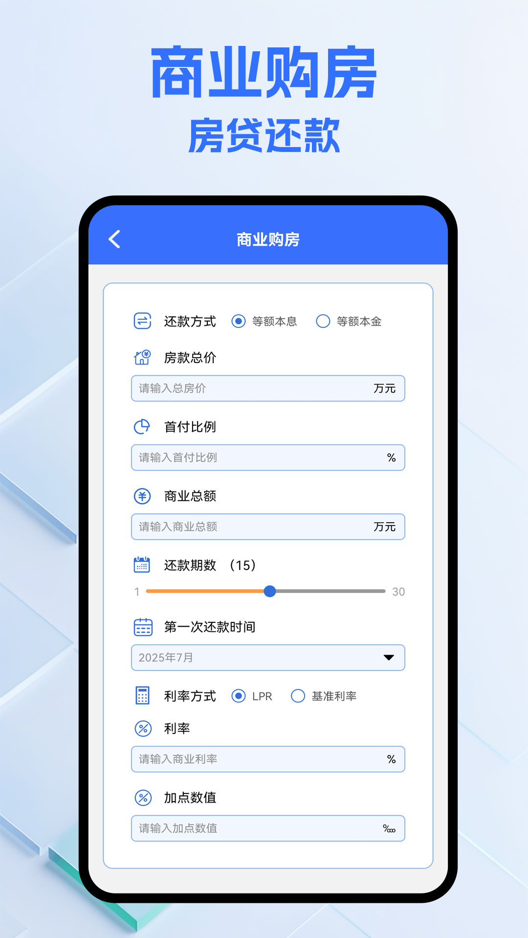 精彩截图-金世通2025官方新版