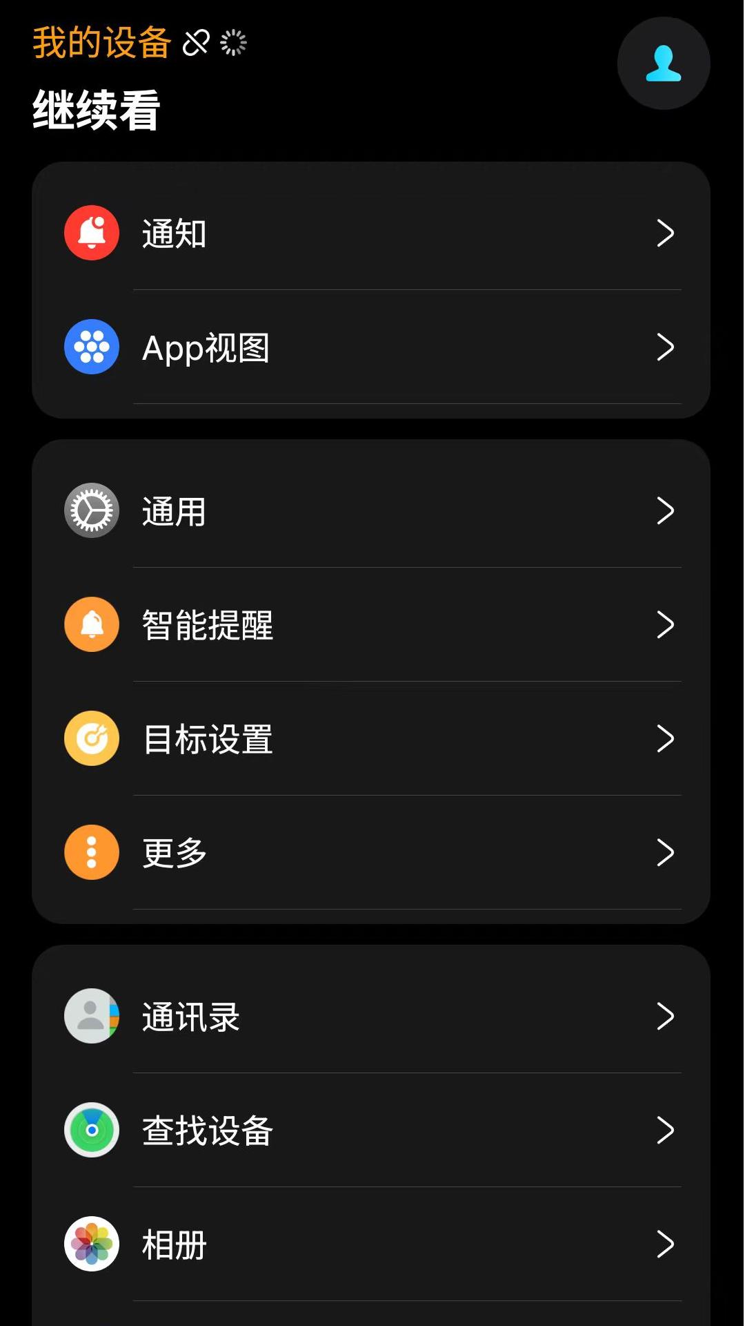 精彩截图-ouwear2026官方新版