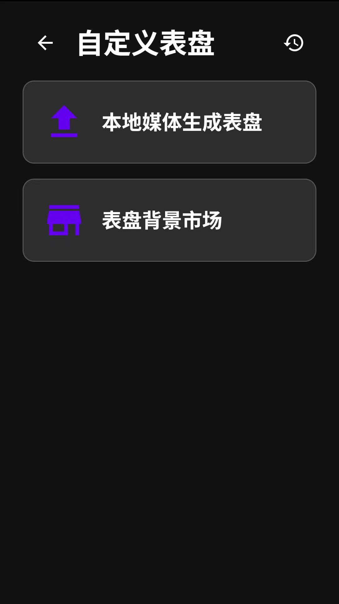 精彩截图-ouwear2026官方新版