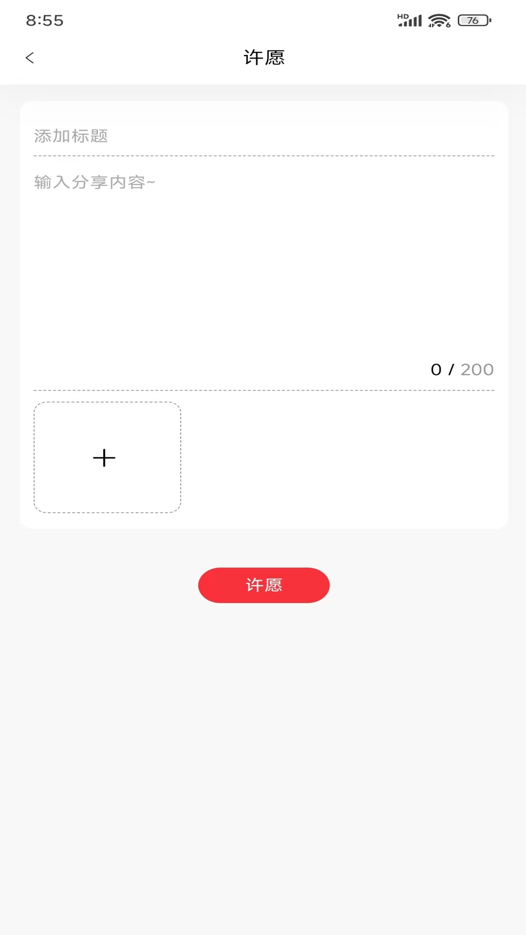 精彩截图-心流世界2026官方新版