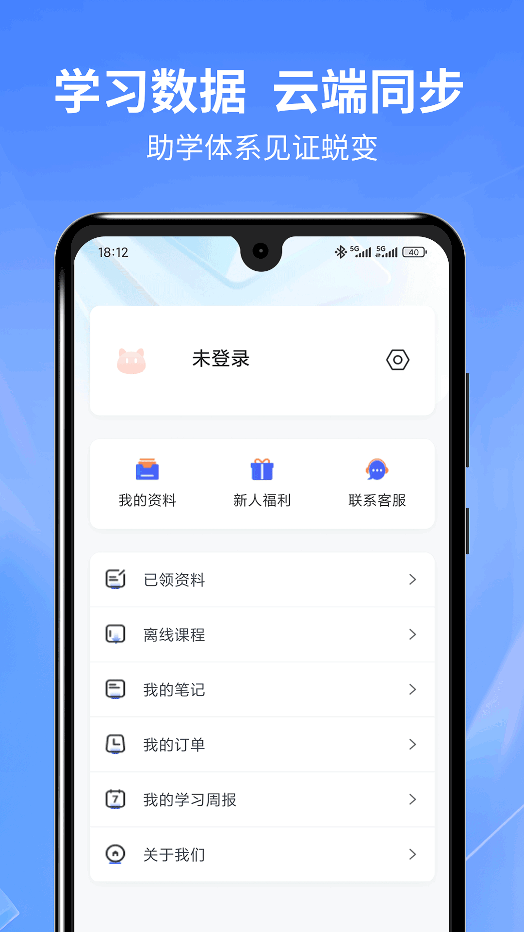 精彩截图-希赛ICT认证2026官方新版