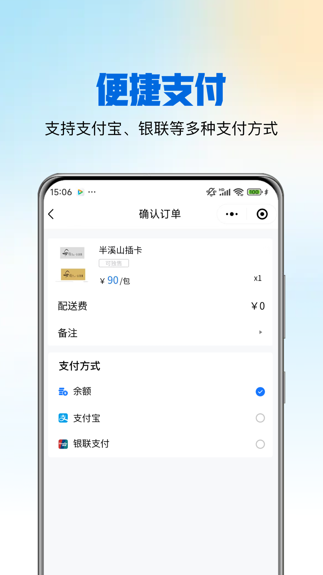 精彩截图-麦佳焙2025官方新版
