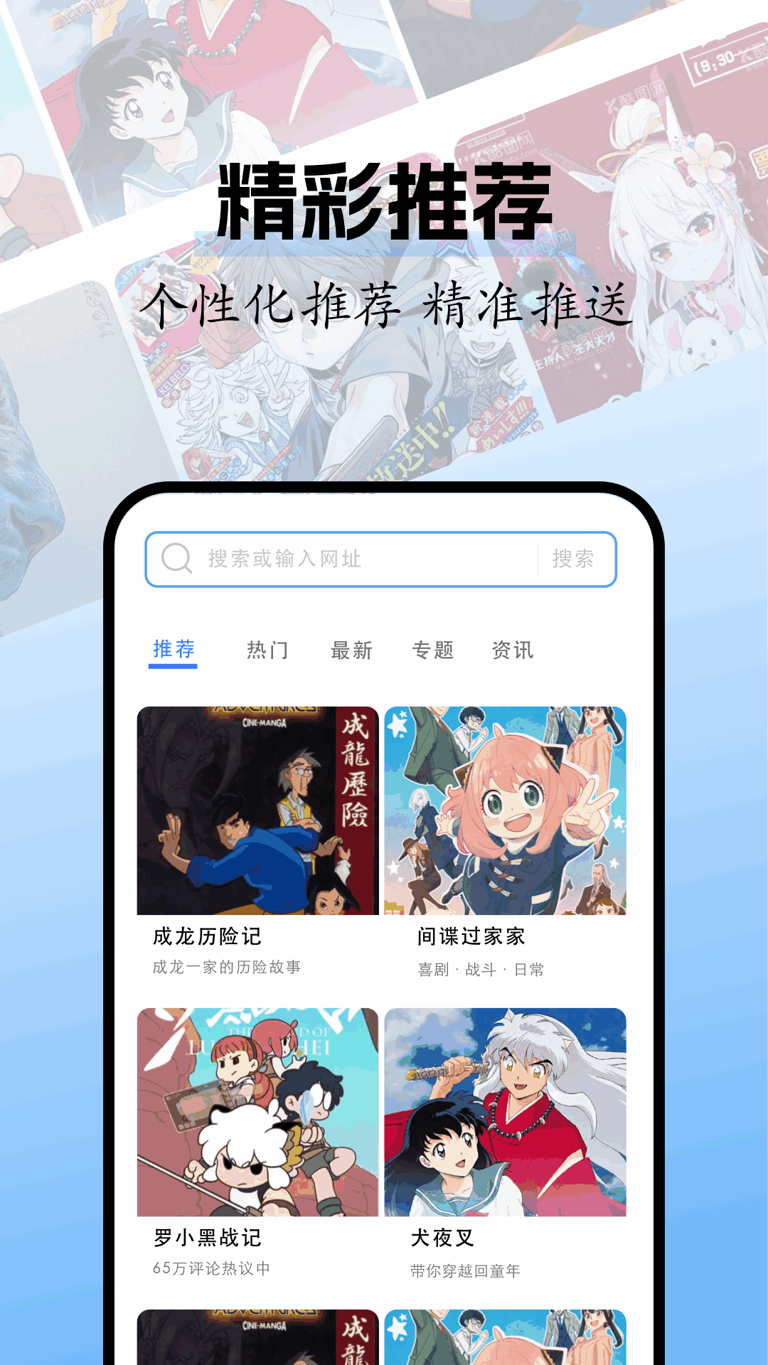 精彩截图-地瓜视频播放器2025官方新版