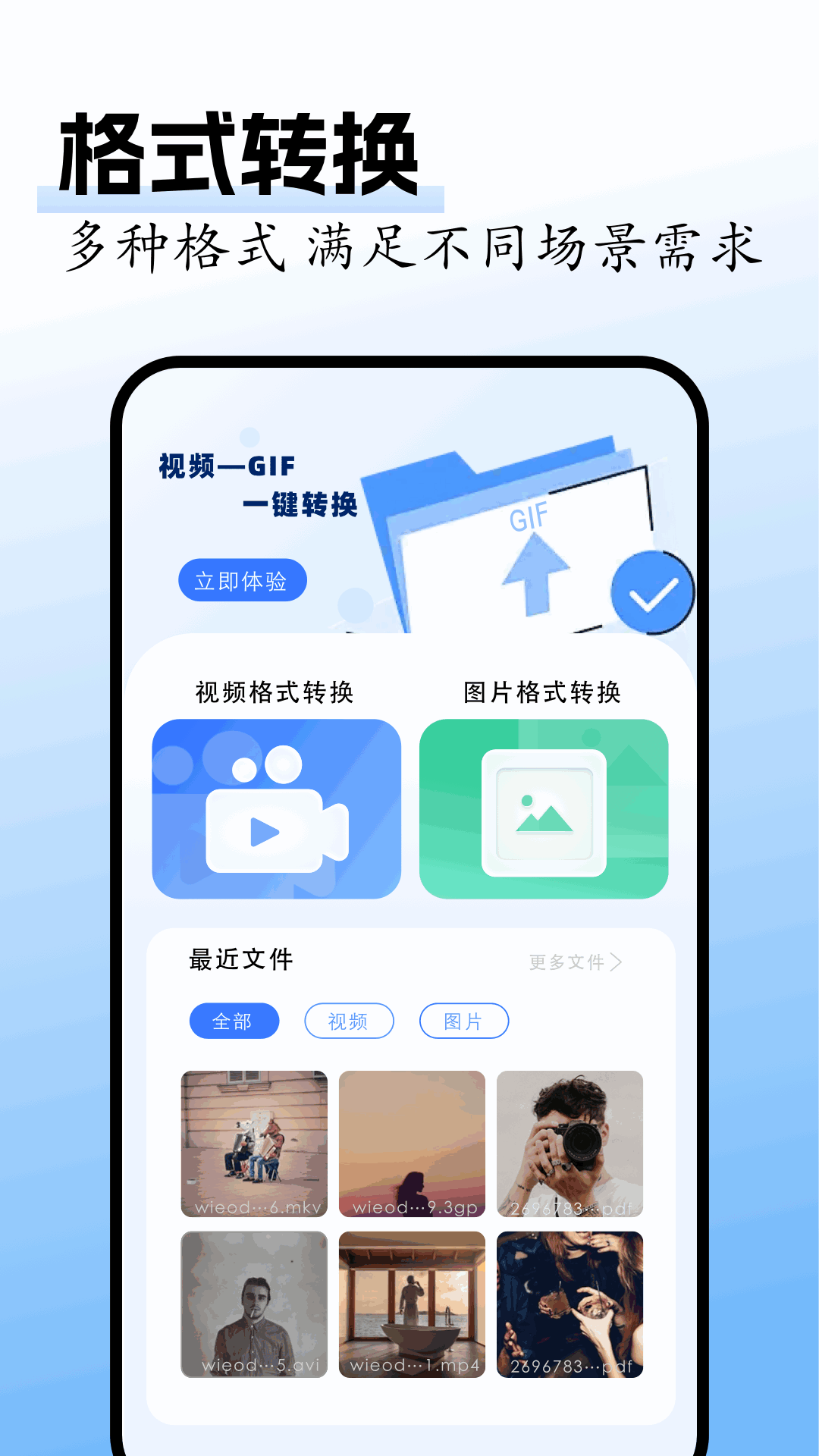 精彩截图-地瓜视频播放器2025官方新版