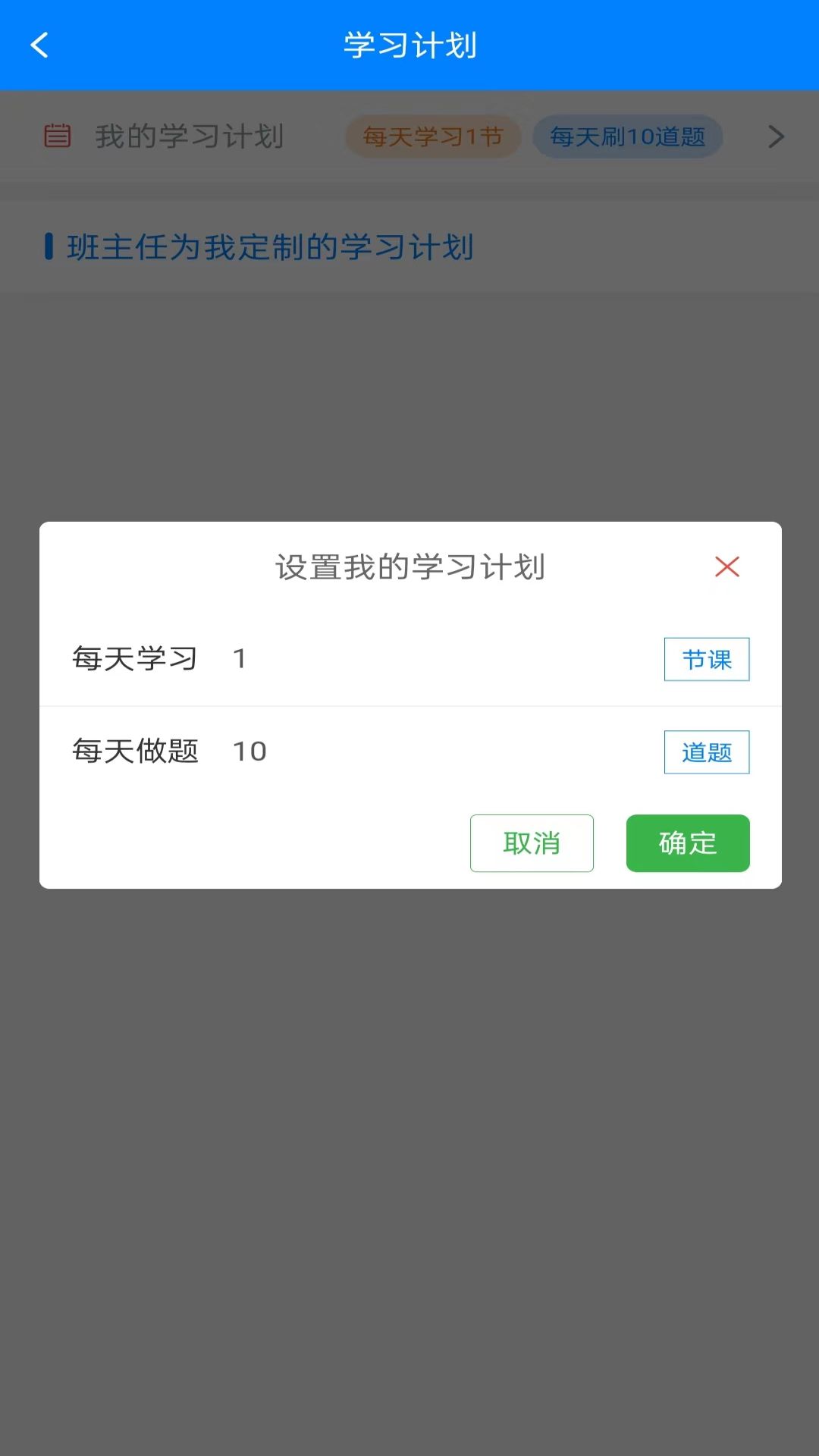 精彩截图-职学在线网校系统2025官方新版