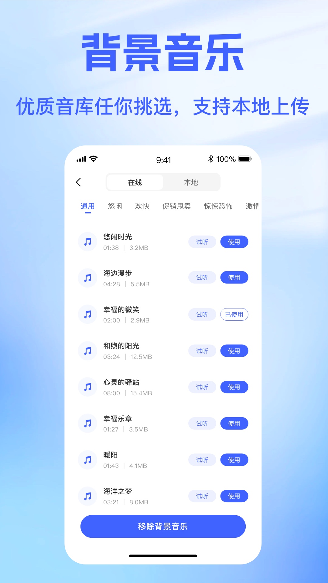 精彩截图-戏精配音2025官方新版