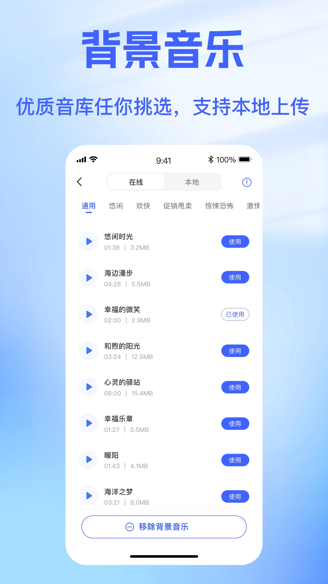精彩截图-戏精配音2026官方新版