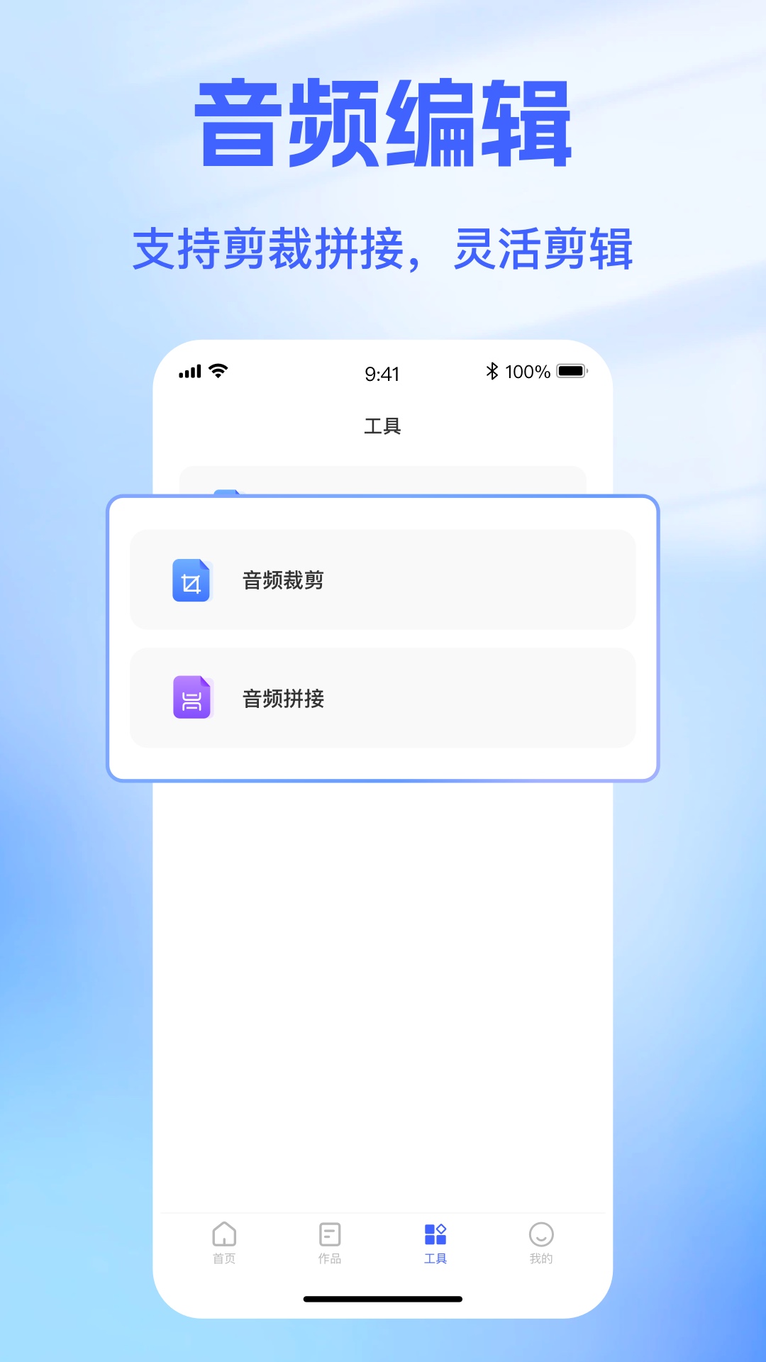 精彩截图-戏精配音2025官方新版