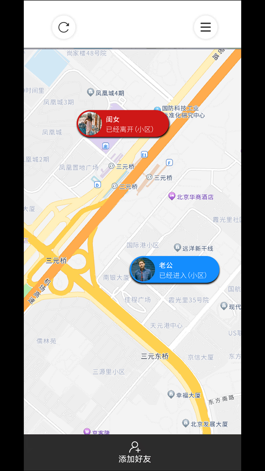 精彩截图-人在哪儿2026官方新版