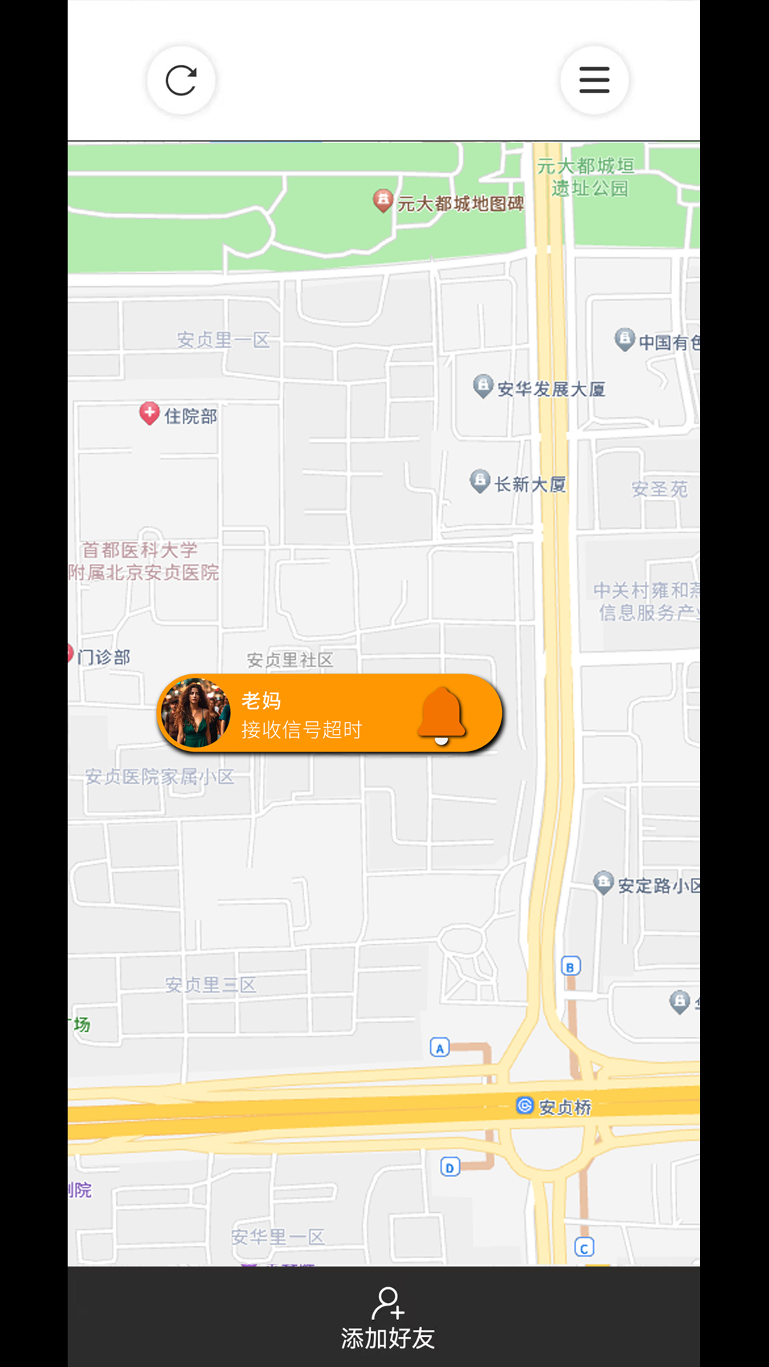 精彩截图-人在哪儿2026官方新版