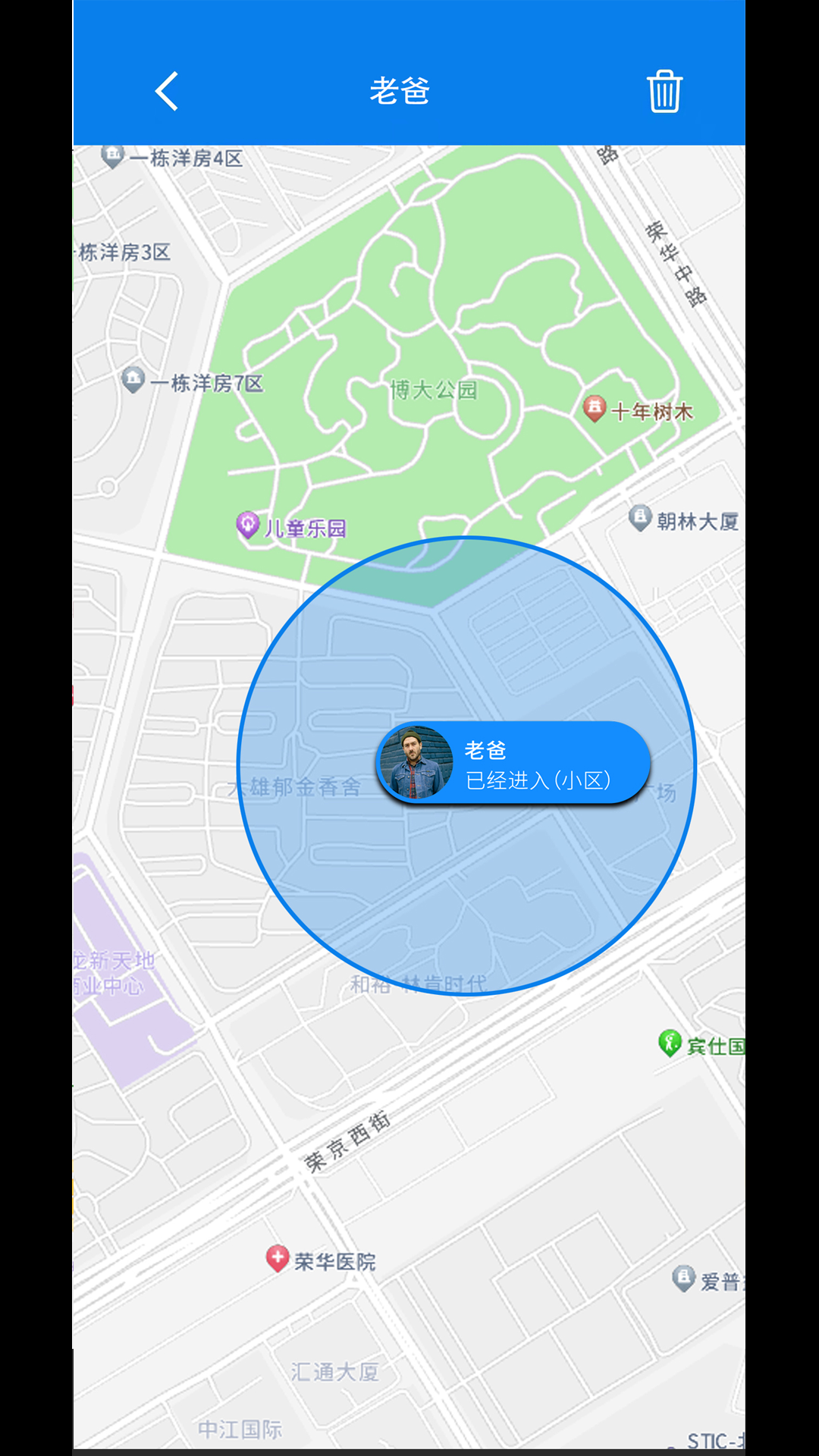 精彩截图-人在哪儿2026官方新版
