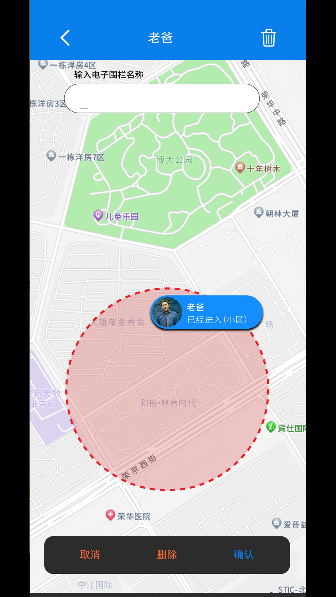 精彩截图-人在哪儿2026官方新版