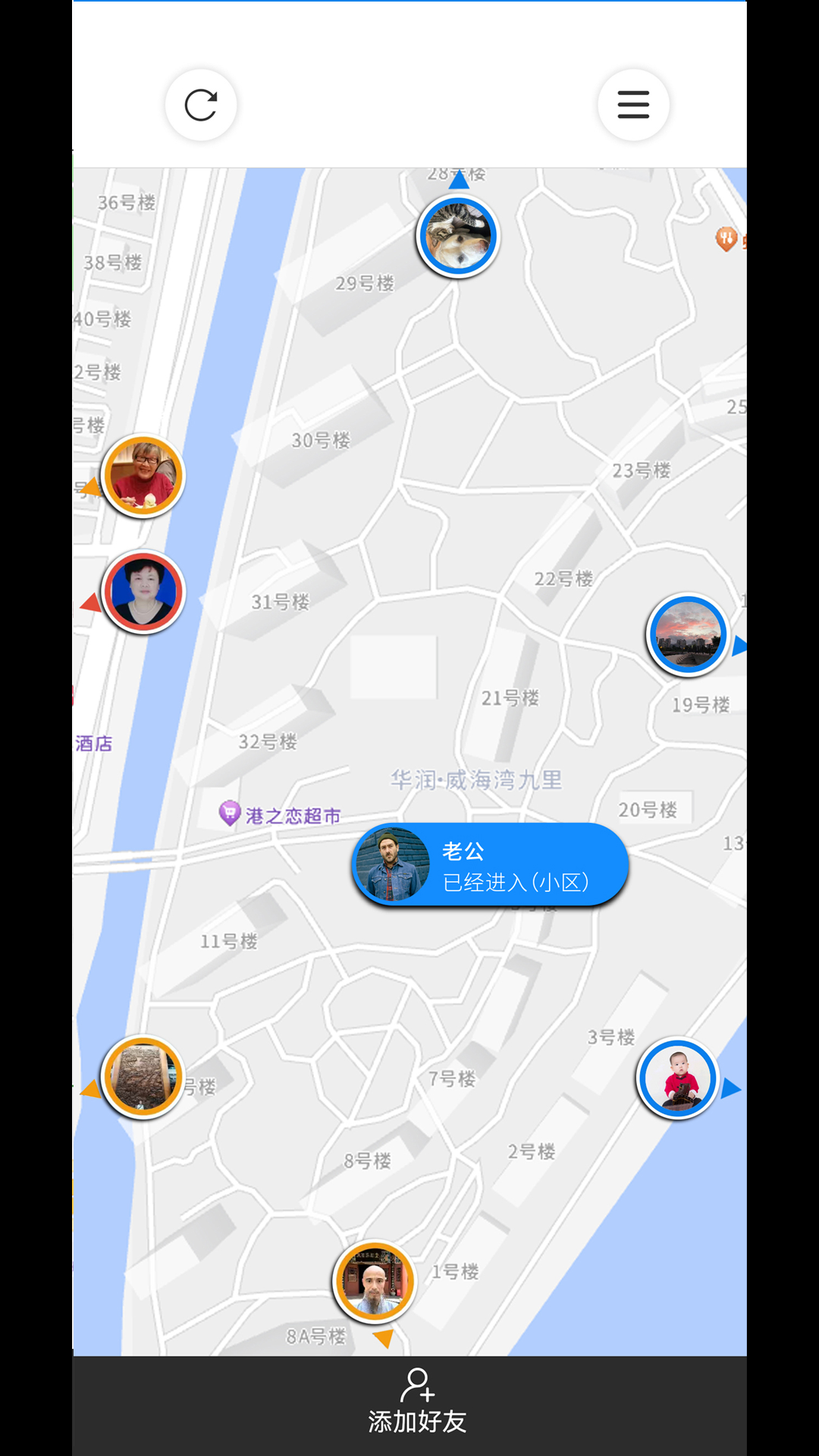 精彩截图-人在哪儿2026官方新版