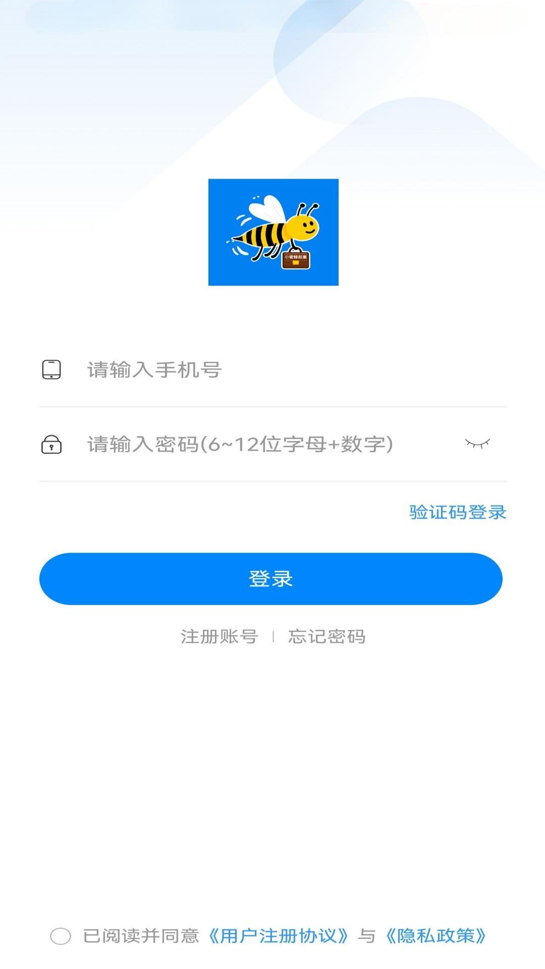 精彩截图-力擎起重2026官方新版