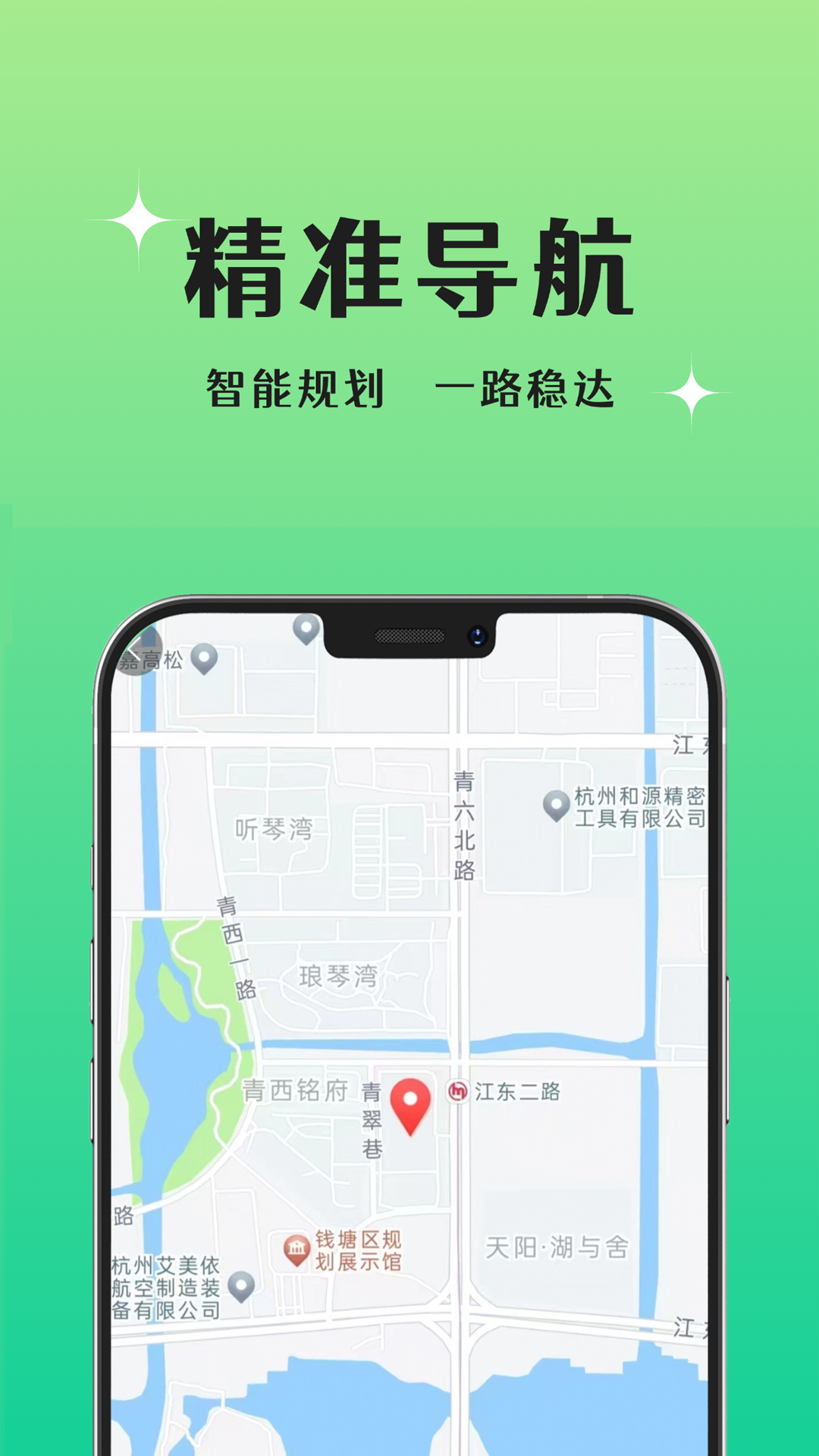 精彩截图-晨兔快送2025官方新版