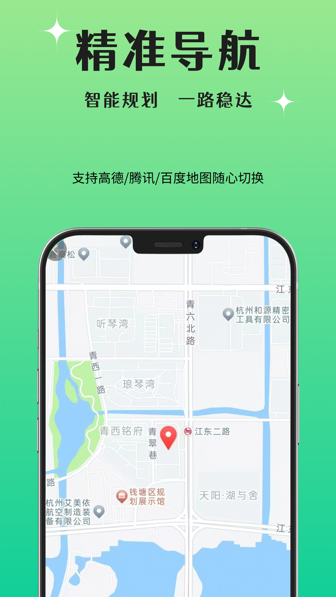 精彩截图-晨兔快送2026官方新版