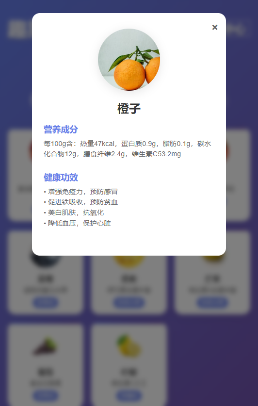 精彩截图-趣果乐园2025官方新版