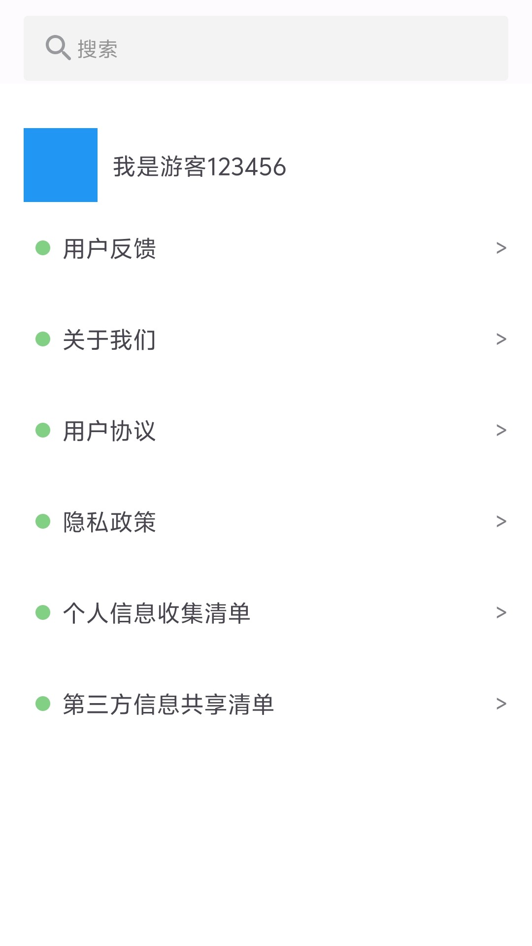 精彩截图-魔方文件2025官方新版